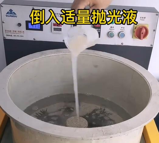 抛光液增加进贤不锈钢机械配件金属光泽