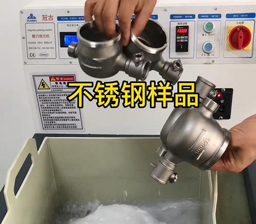 进贤不锈钢水表外壳样品